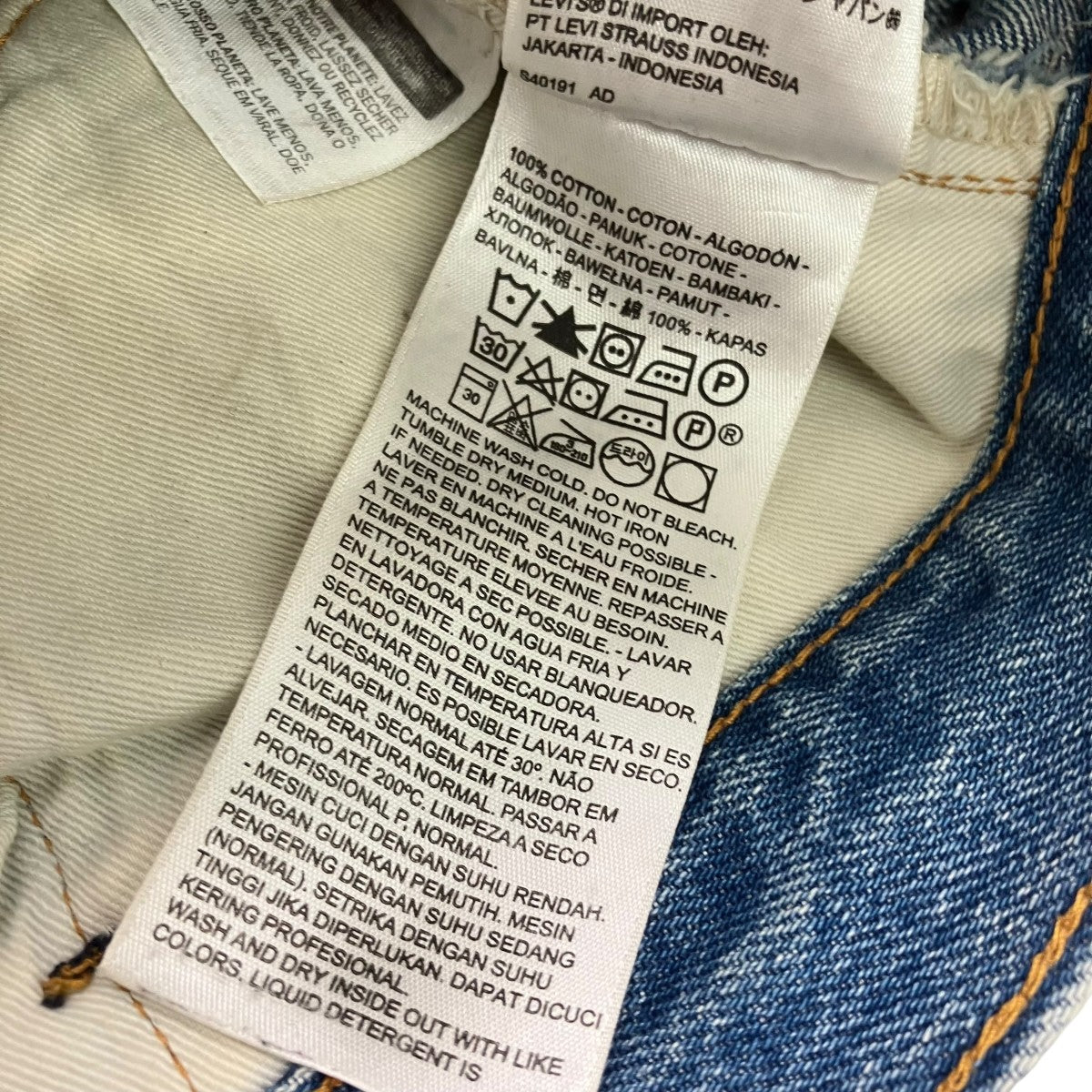 LEVI’S 517-0217 ブーツカットデニムパンツPC9-85192-0001 古着・中古-7枚目のアイテム画像