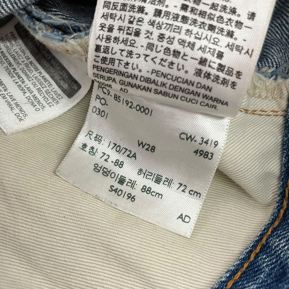 LEVI’S 517-0217 ブーツカットデニムパンツPC9-85192-0001 古着・中古-8枚目のアイテム画像