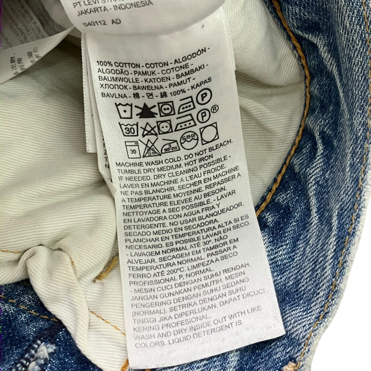 LEVI’S 501XX 1947モデルデニムパンツPC9-47501-0203 古着・中古-8枚目のアイテム画像