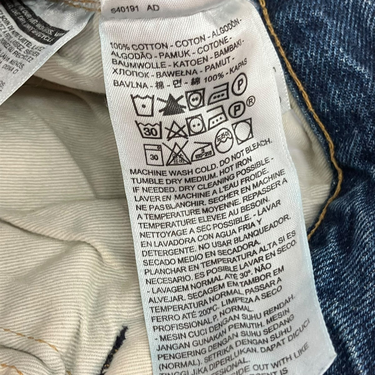 LEVI’S 503BXXデニムパンツPC9-86197-0002 古着・中古-6枚目のアイテム画像