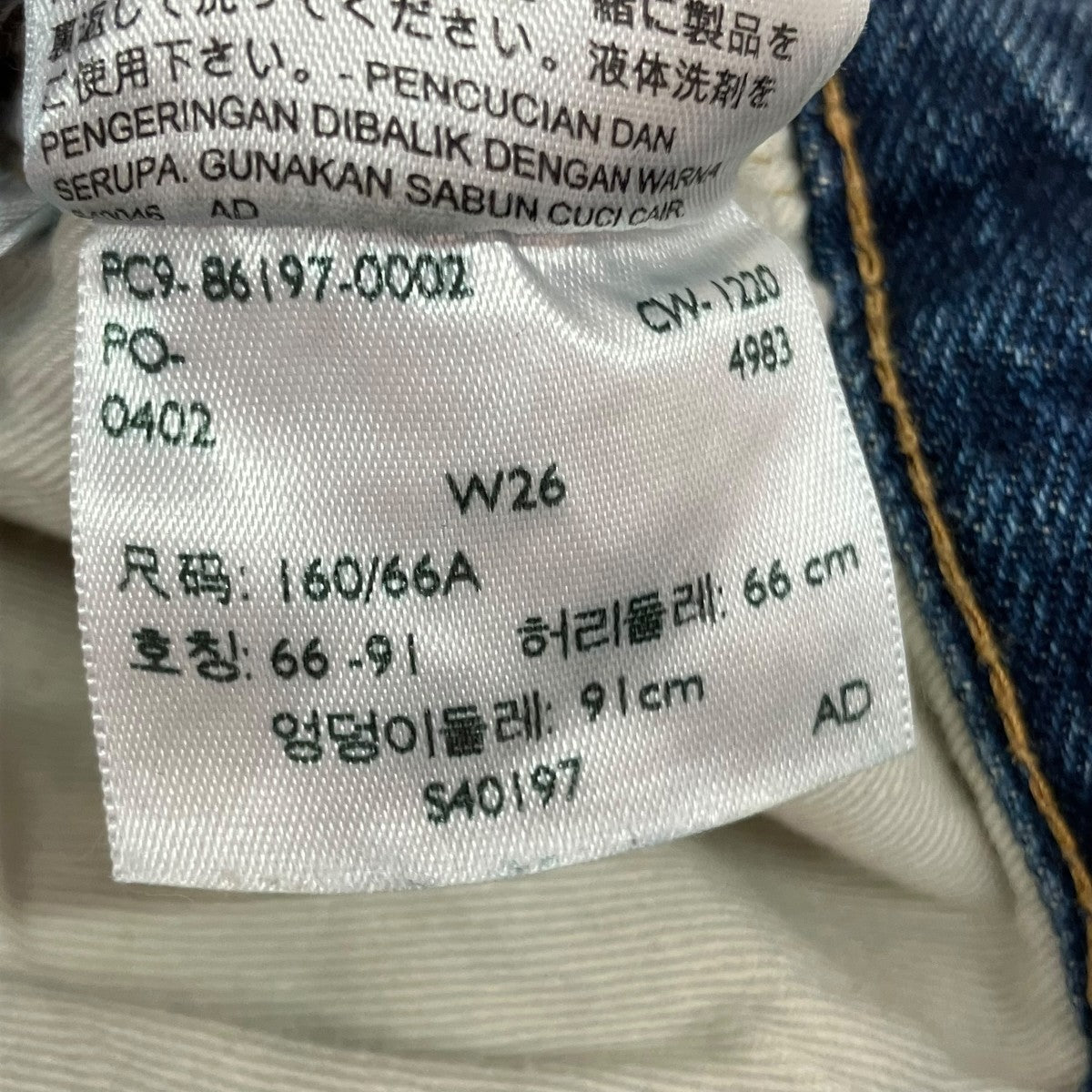 LEVI’S 503BXXデニムパンツPC9-86197-0002 古着・中古-7枚目のアイテム画像