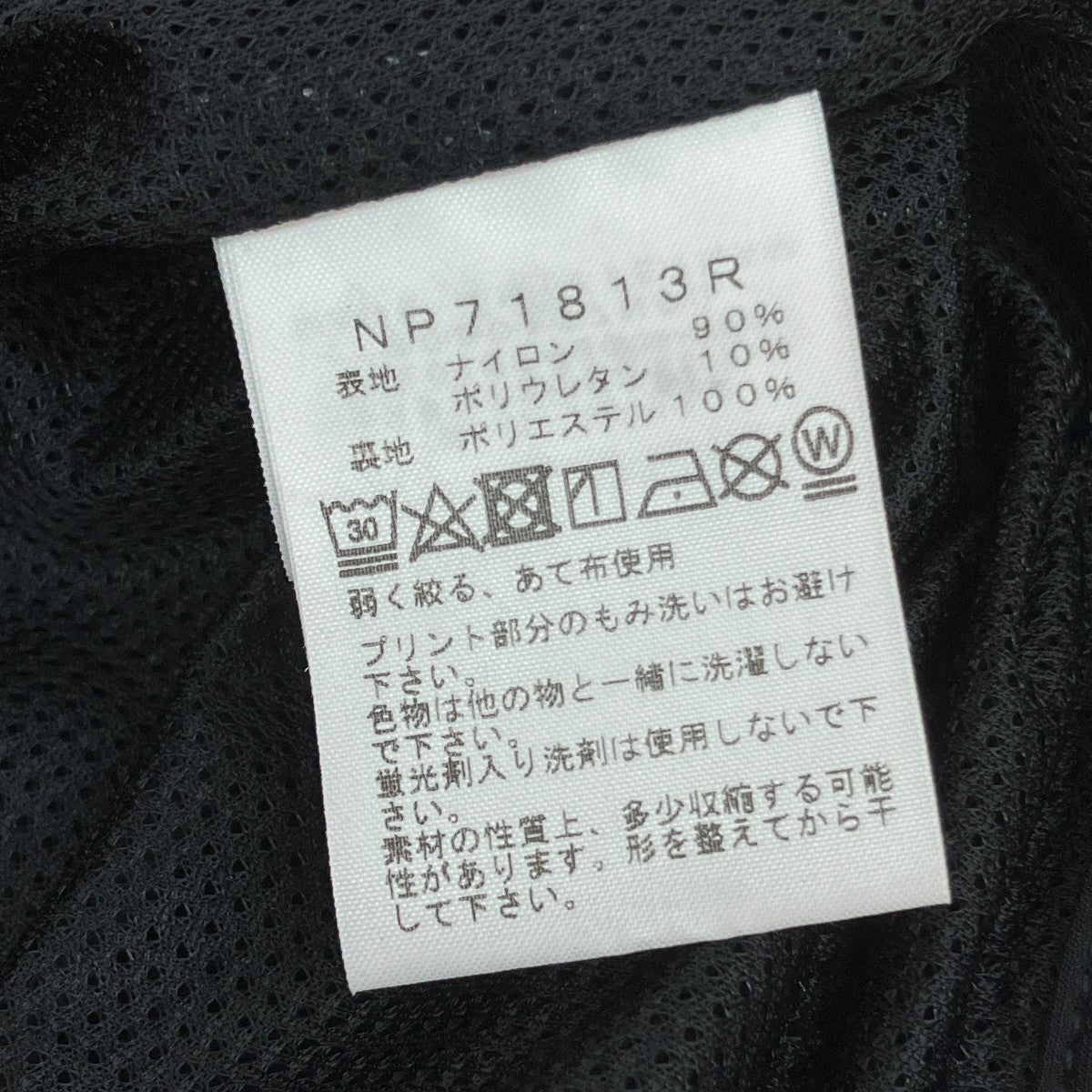 ING COACH JACKETコーチジャケット
