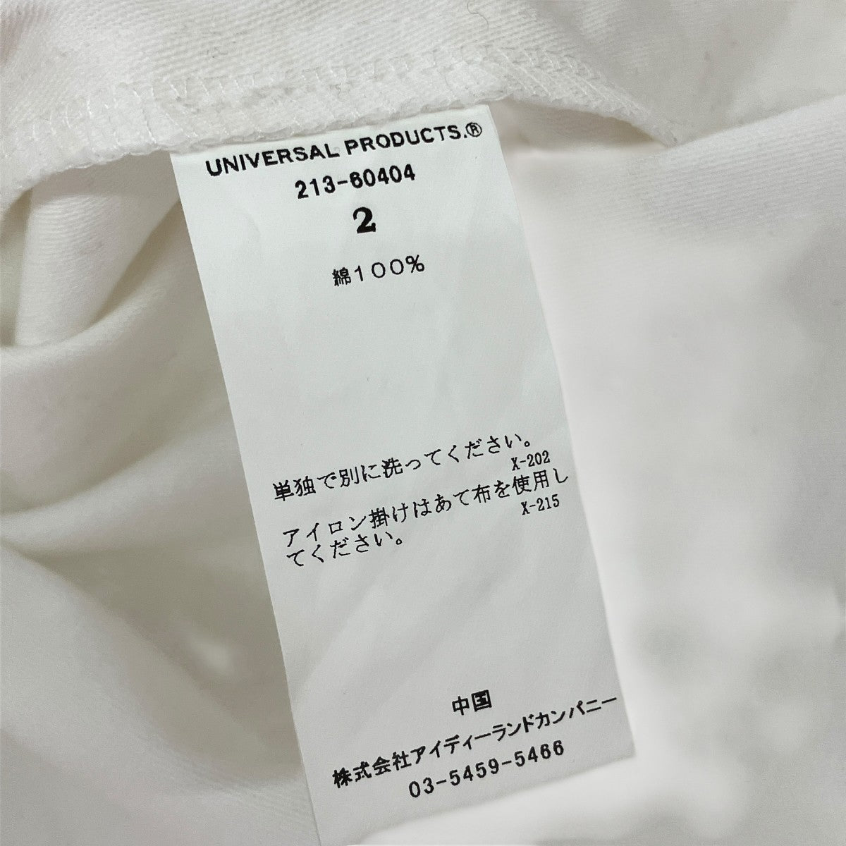 GUNG HO FATIGUE JACKETファティーグジャケット213-60404