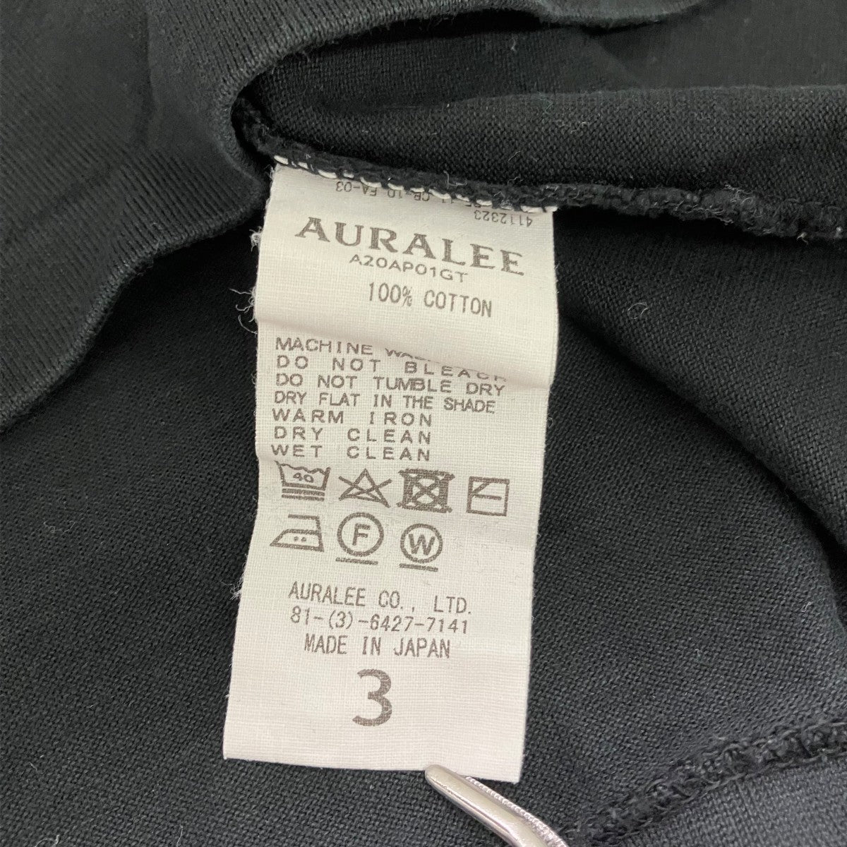 AURALEE LUSTER PLAITING L S TEEロングスリーブTシャツA20AP01GT 古着・中古-6枚目のアイテム画像