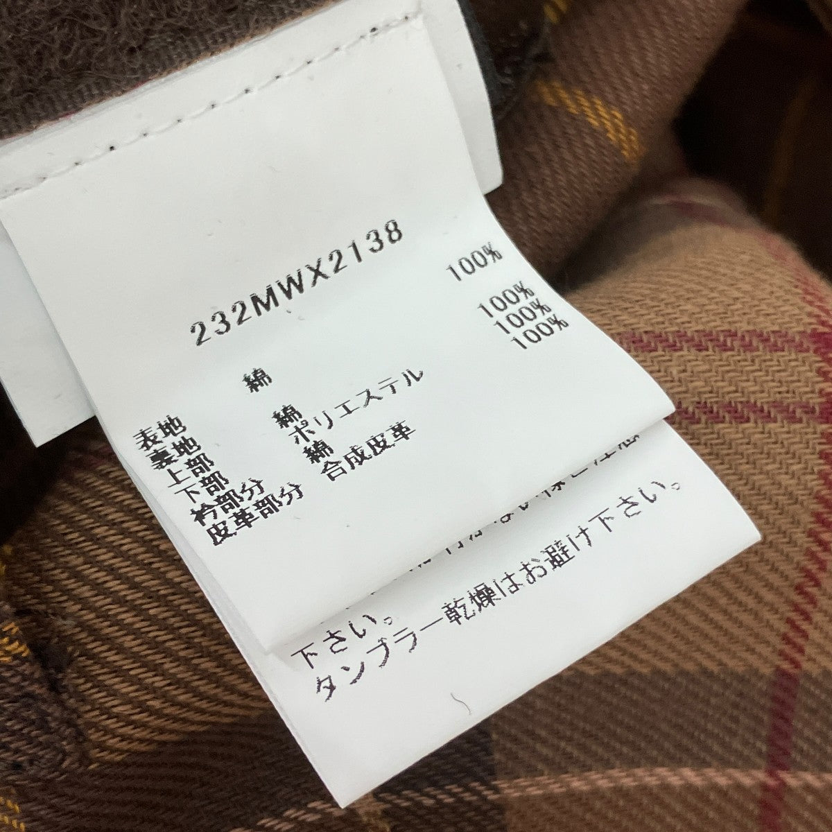 BSHOP別注 OVERSIZED BEAUFORTオイルドジャケット232MWX2138