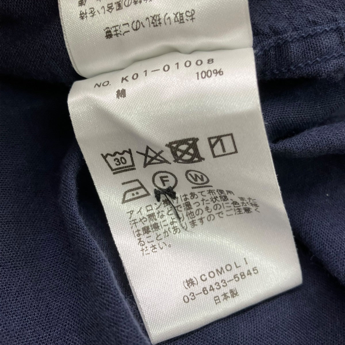 COMOLI ベタシャン ユーティリティージャケット長袖シャツK01-01008 古着・中古-6枚目のアイテム画像