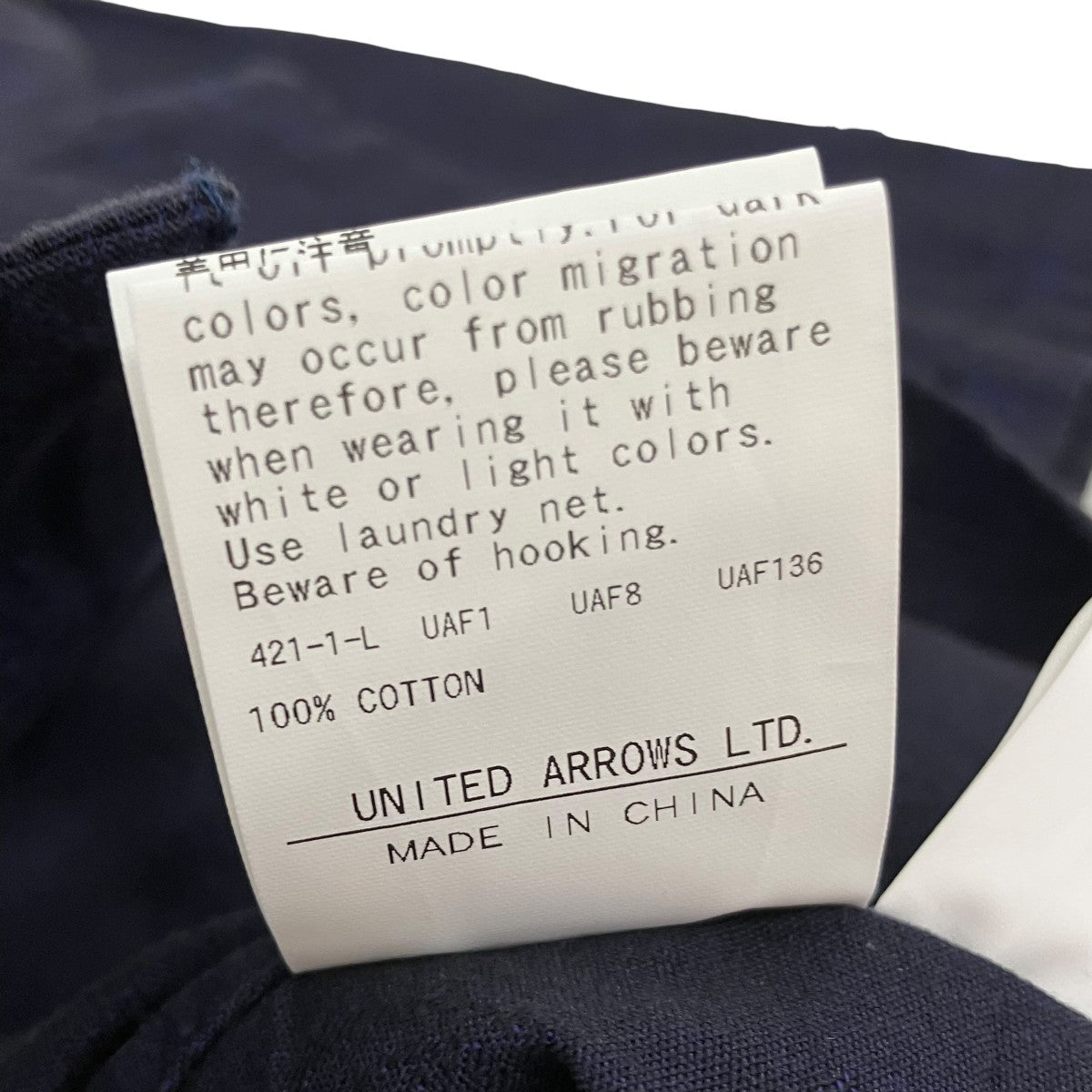 BEAUTY＆YOUTH UNITED ARROWS 半袖シャツ1216-699-2867 古着・中古-6枚目のアイテム画像