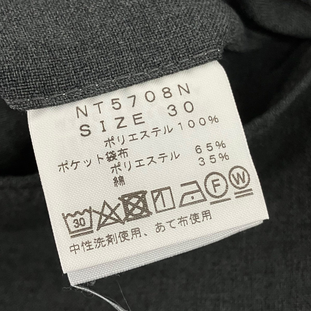 THE NORTHFACE PURPLELABEL Polyester Tropical Field PantsパンツNT5708N 古着・中古-7枚目のアイテム画像