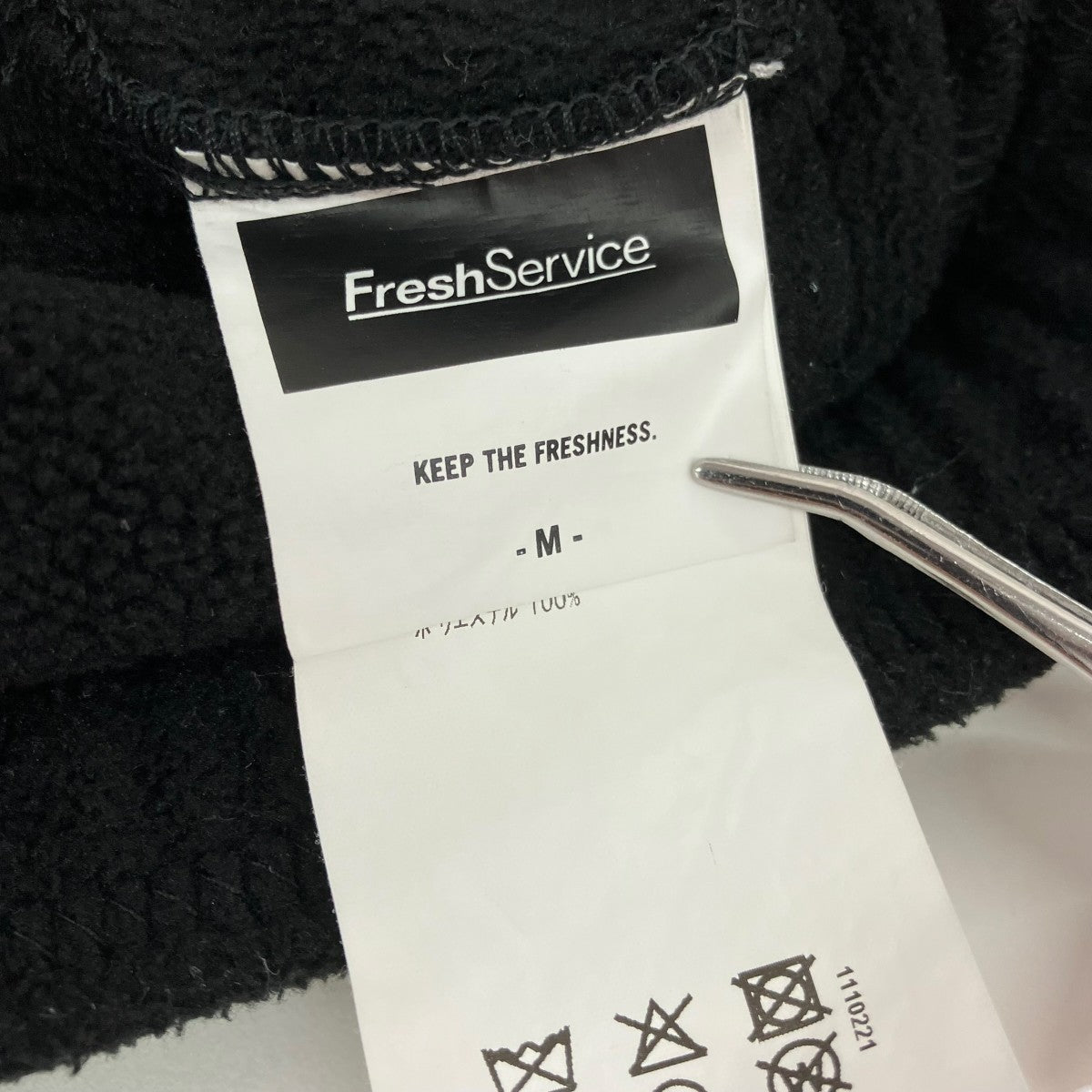 FreshService MICRO FLEECE ADJUSTABLE PANTSフリースパンツFSC253-40193 古着・中古-6枚目のアイテム画像