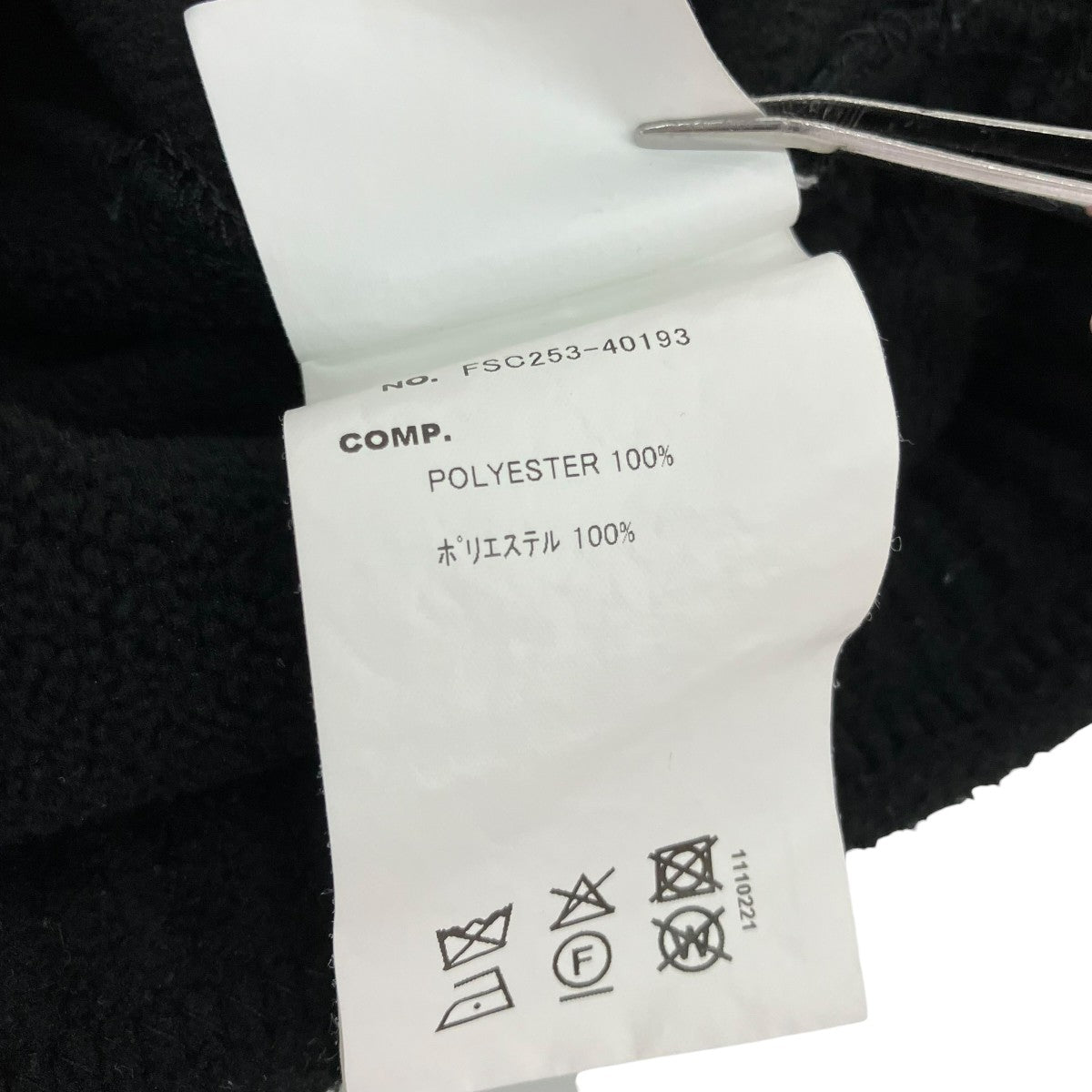 FreshService MICRO FLEECE ADJUSTABLE PANTSフリースパンツFSC253-40193 古着・中古-7枚目のアイテム画像