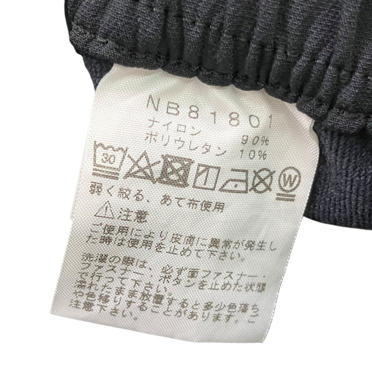 THE NORTH FACE Verb Thermal PantイージーパンツNB81801 古着・中古-7枚目のアイテム画像