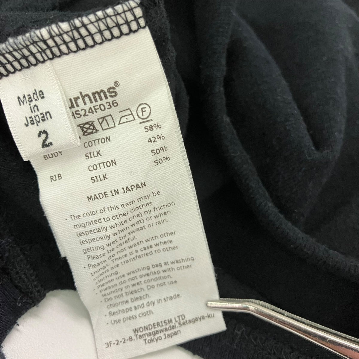 blurhms Co Silk Nep Baseball HenryヘンリーネックカットソーBHS24F036 古着・中古-5枚目のアイテム画像