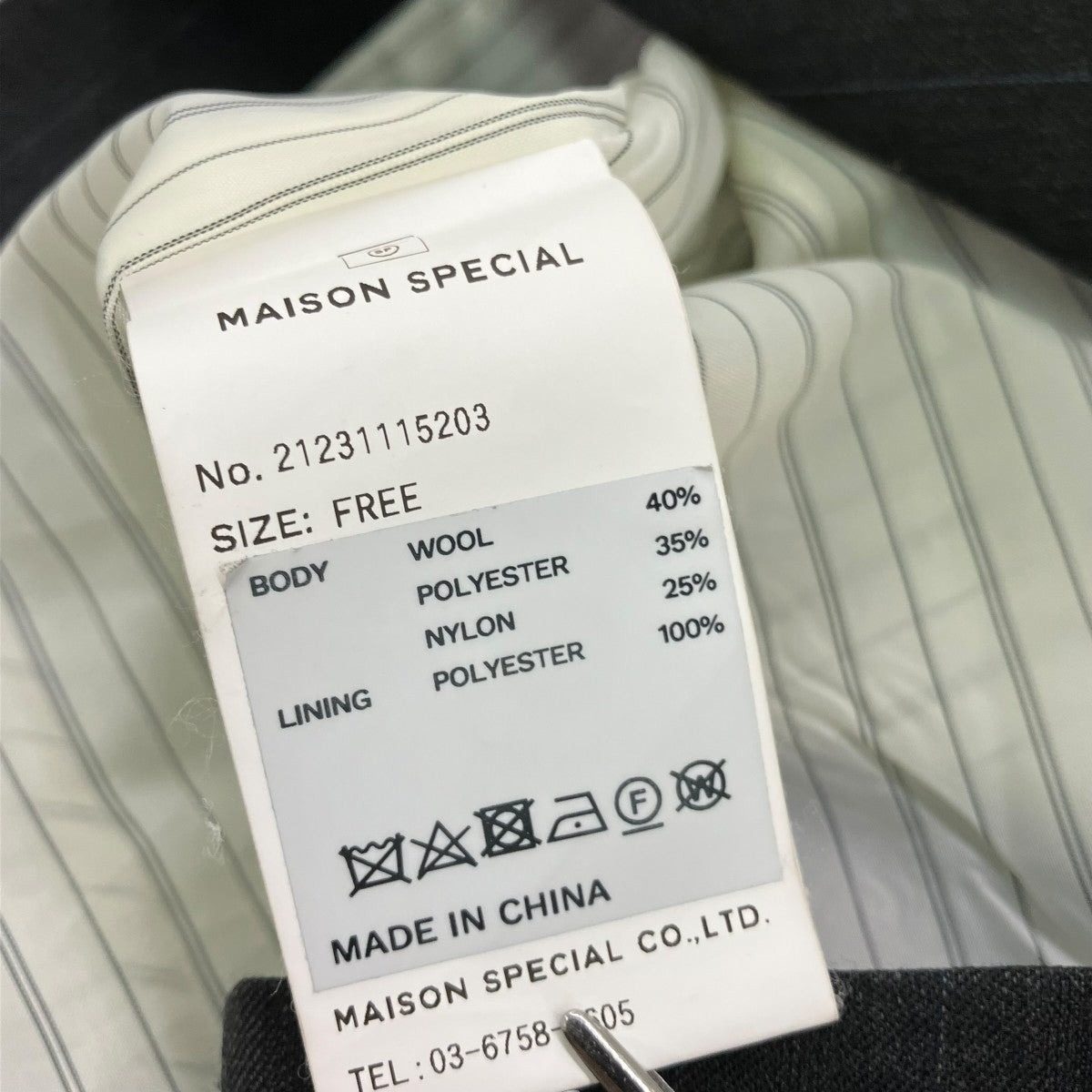MAISON SPECIAL ストライプドッキングベスト21231115203 古着・中古-5枚目のアイテム画像