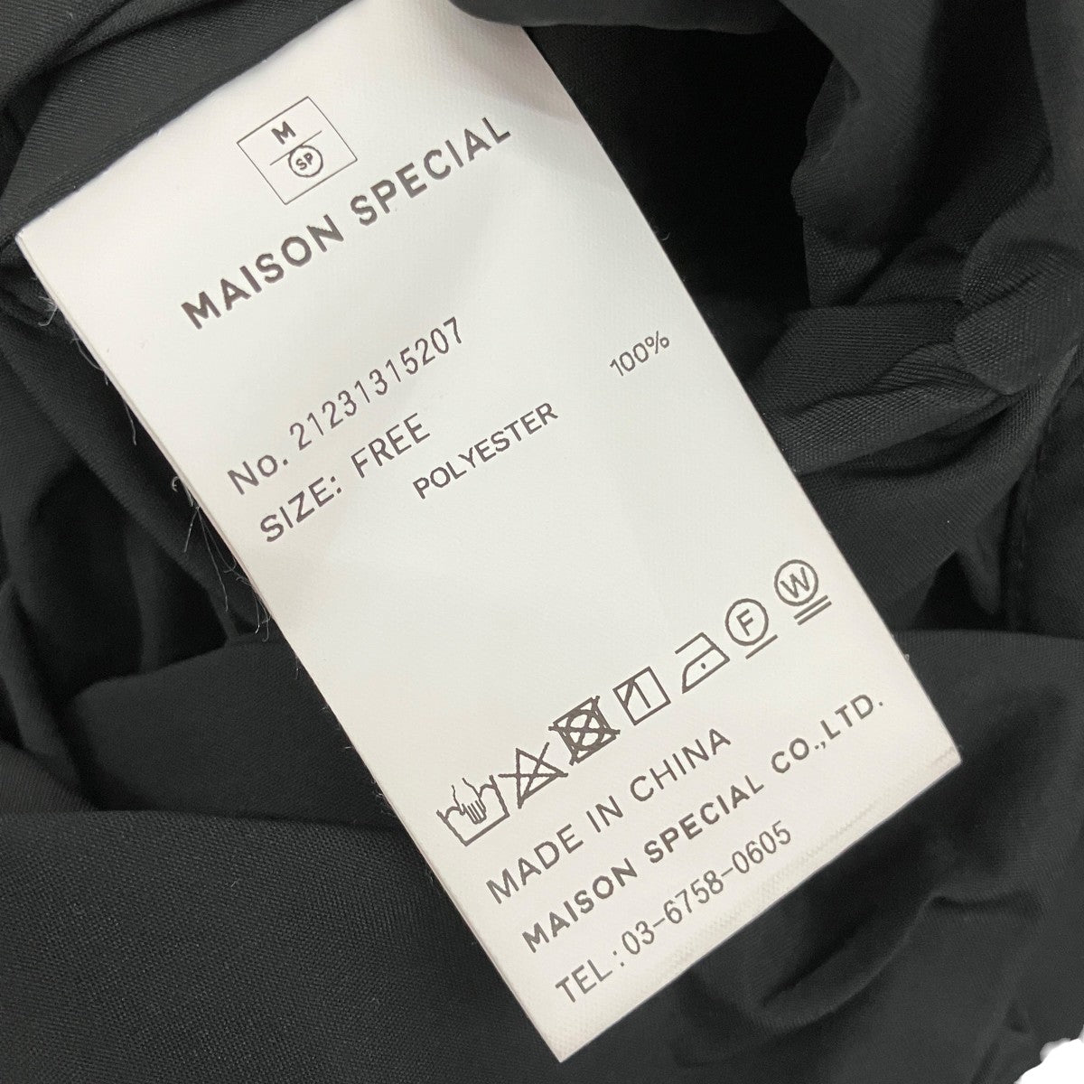 MAISON SPECIAL バルーンフリルスリーブ21231315207 古着・中古-5枚目のアイテム画像