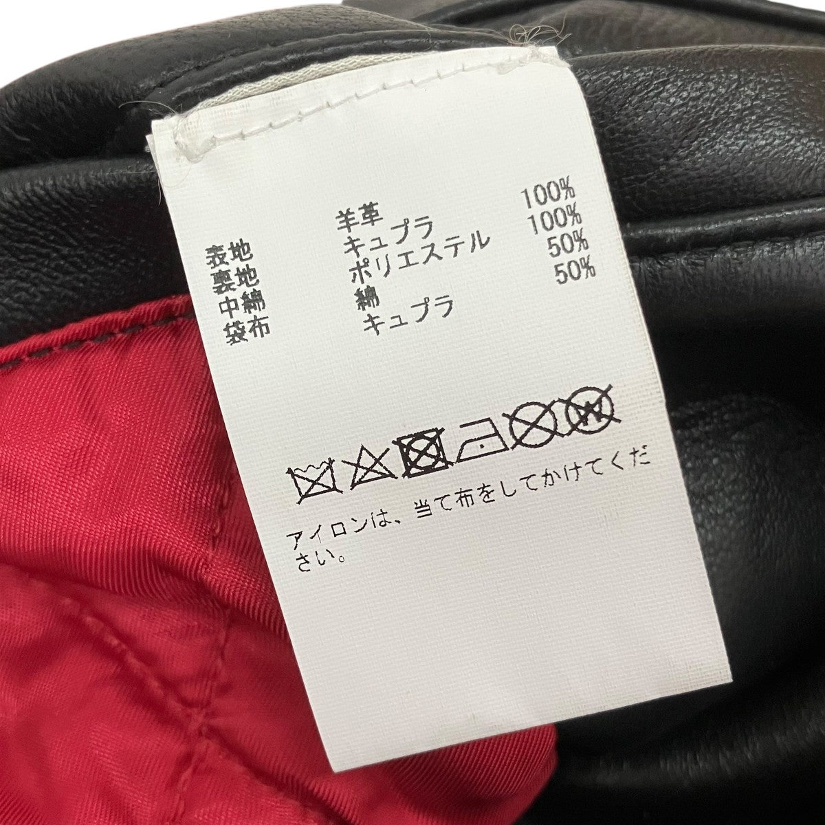 レザージャケットA0326LJM602