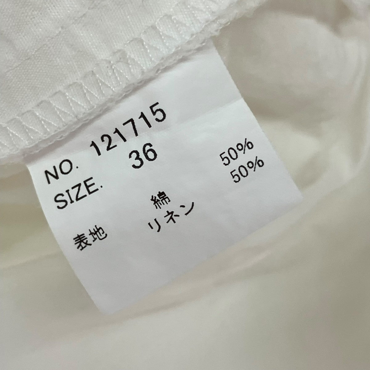 長袖ブラウス