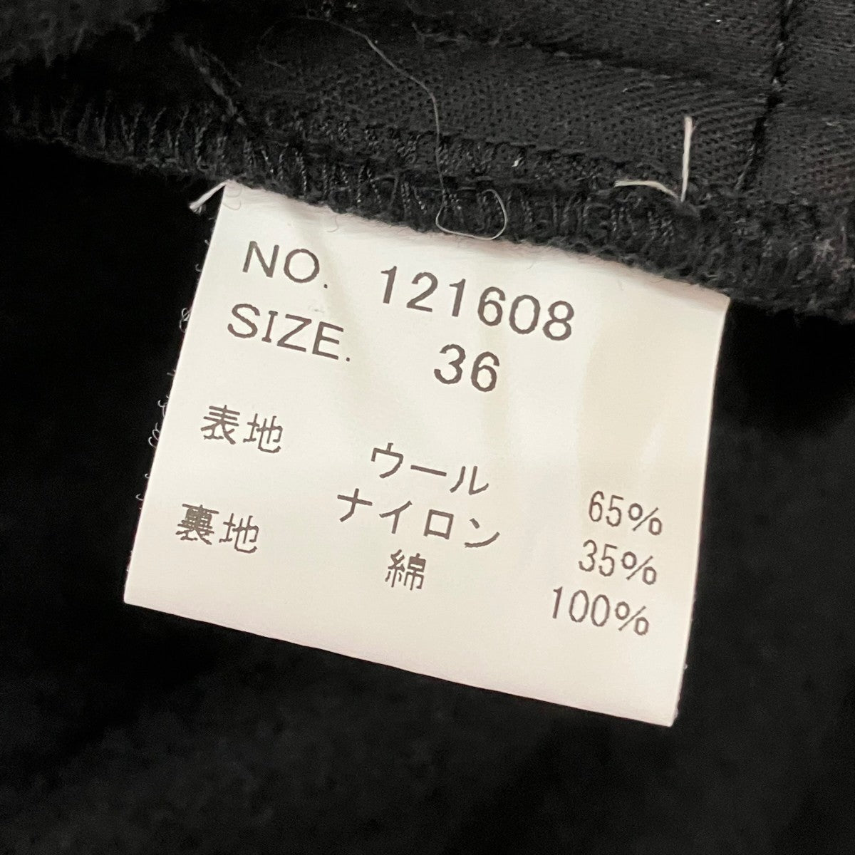 ノースリーブワンピース121608