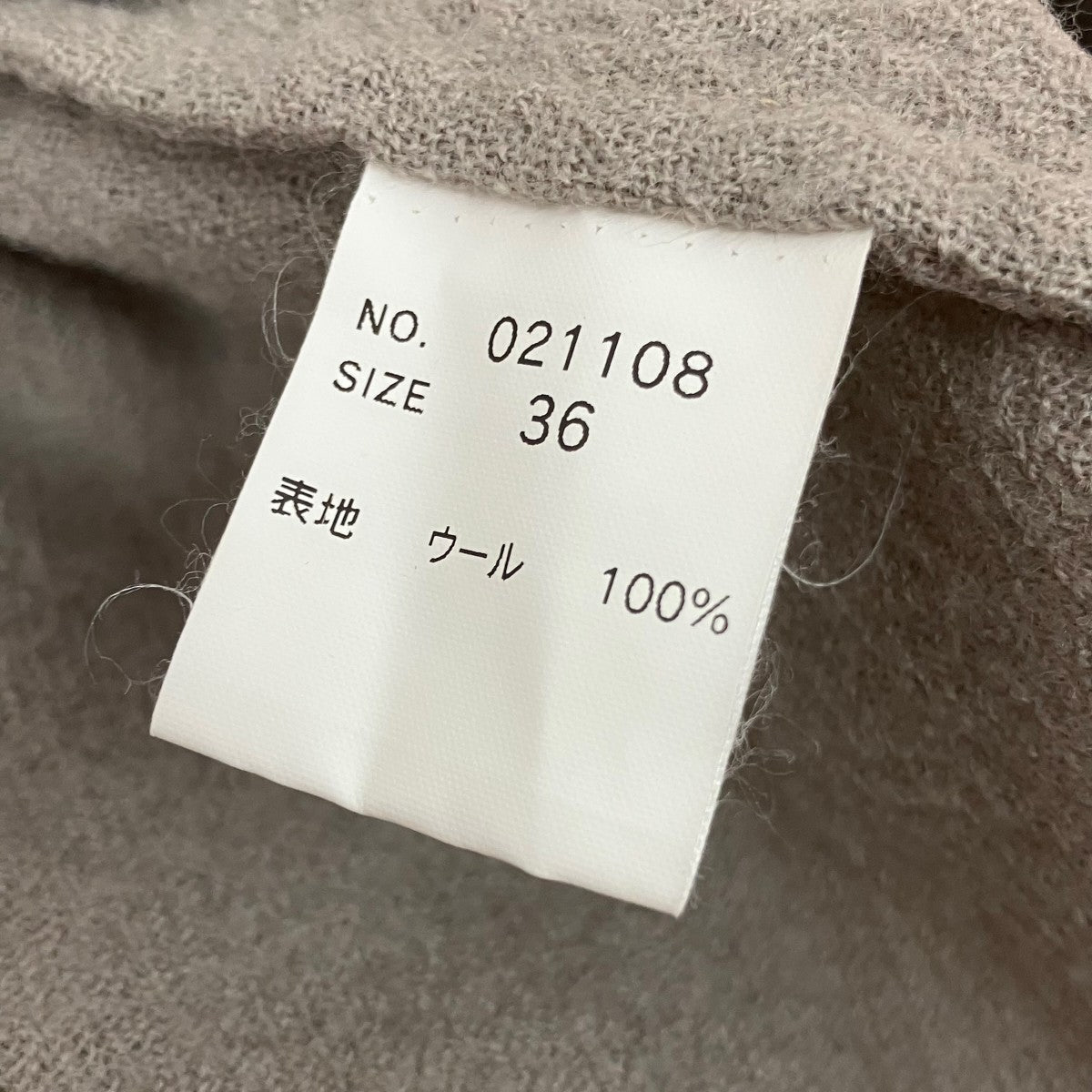ロングカーディガン021108
