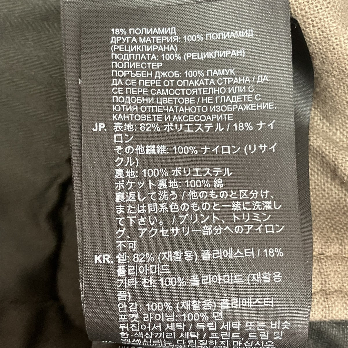 G-STAR RAW 2-In-1 Adaptable Vodan Jacketライナー付コートD22521-C408-273 古着・中古-7枚目のアイテム画像
