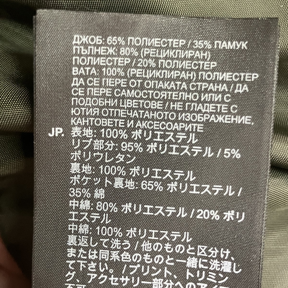 G-STAR RAW G-Whistler Hooded Padded JacketダウンジャケットD20100-D199-C744 古着・中古-6枚目のアイテム画像