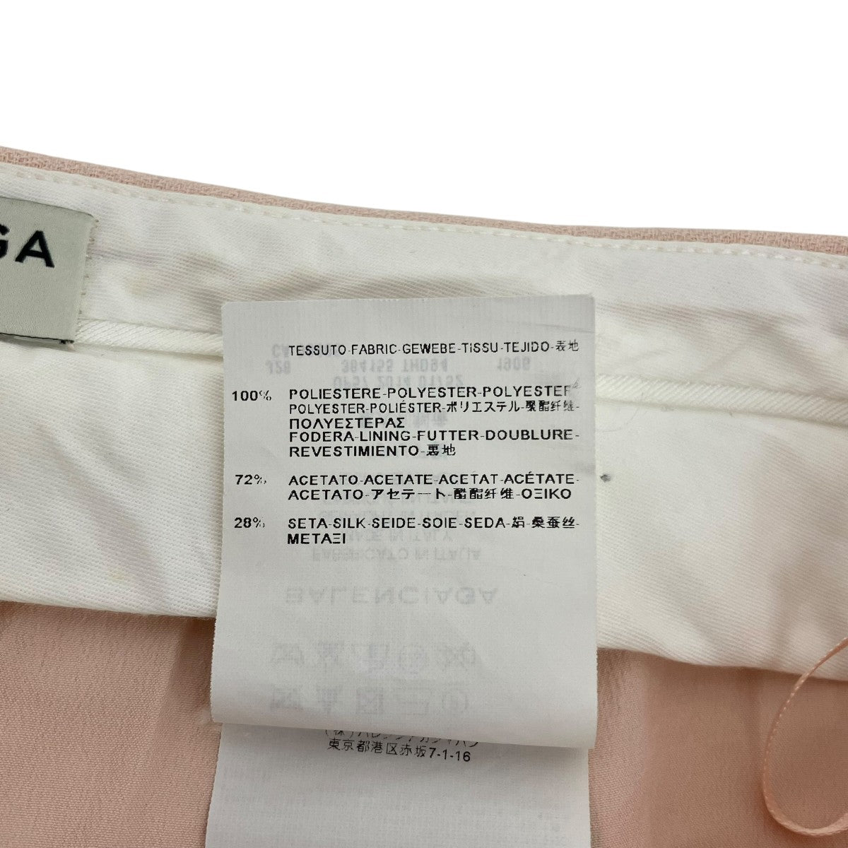 BALENCIAGA スカート384155 古着・中古-7枚目のアイテム画像