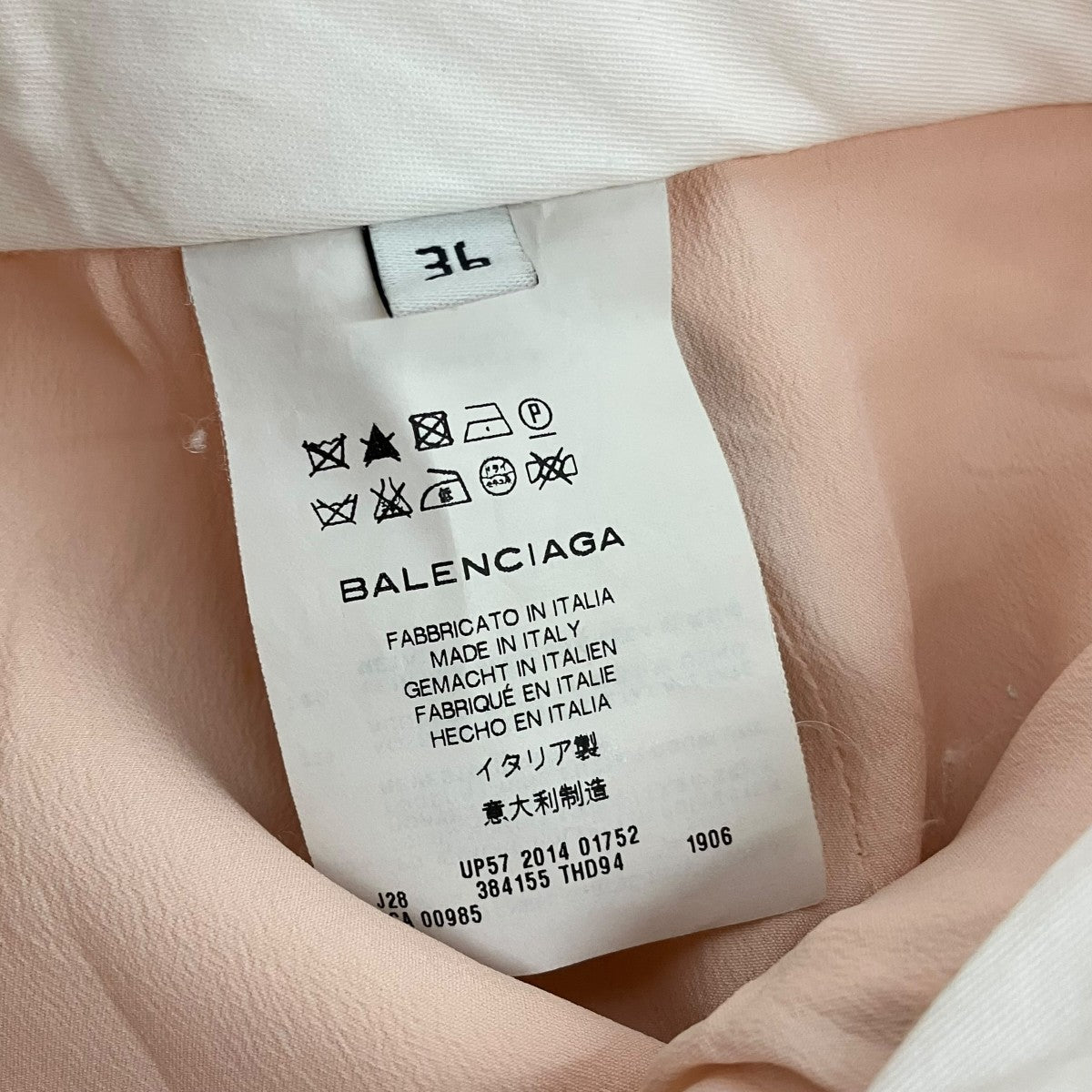 BALENCIAGA スカート384155 古着・中古-8枚目のアイテム画像