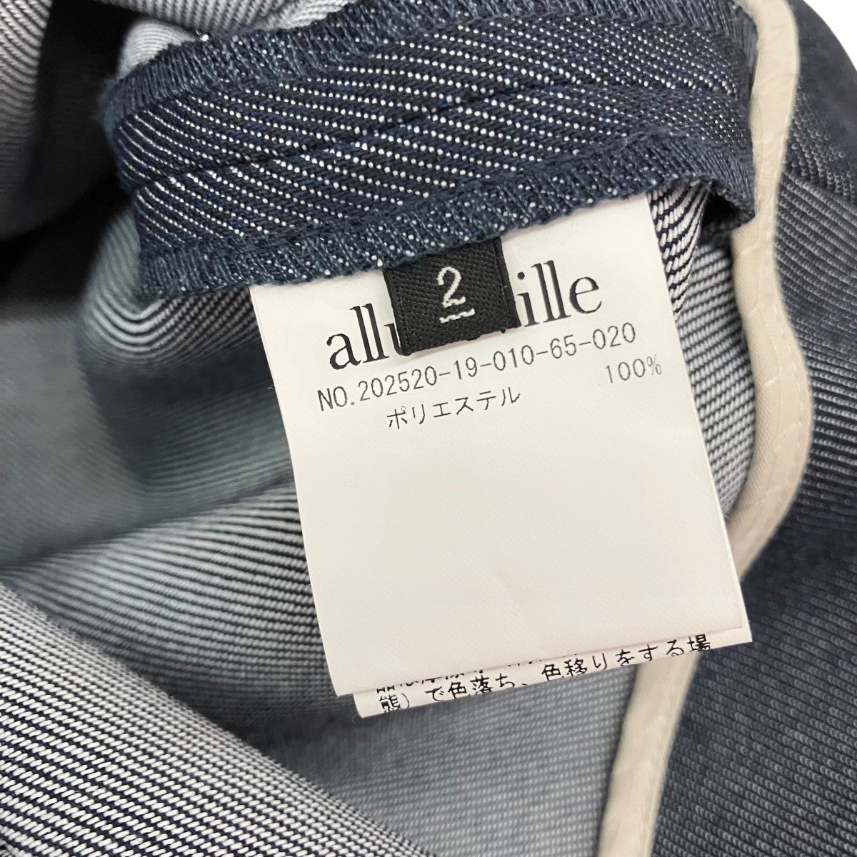 allureville 25AWリジッドデニムライクブルゾンデニムジャケット202520-19-010-65-020 古着・中古-5枚目のアイテム画像