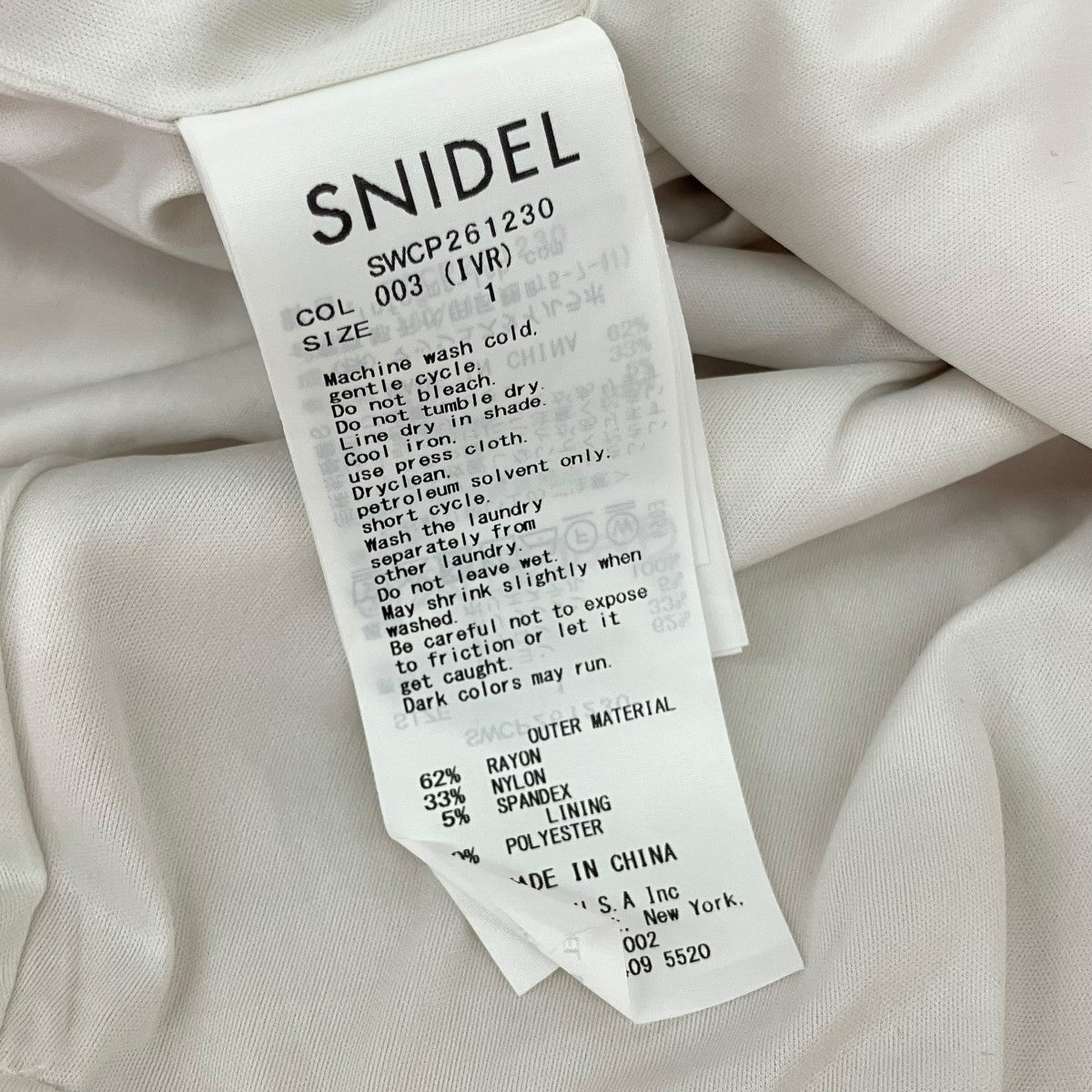 Snidel スリットカットパンツSWCP261230 古着・中古-6枚目のアイテム画像