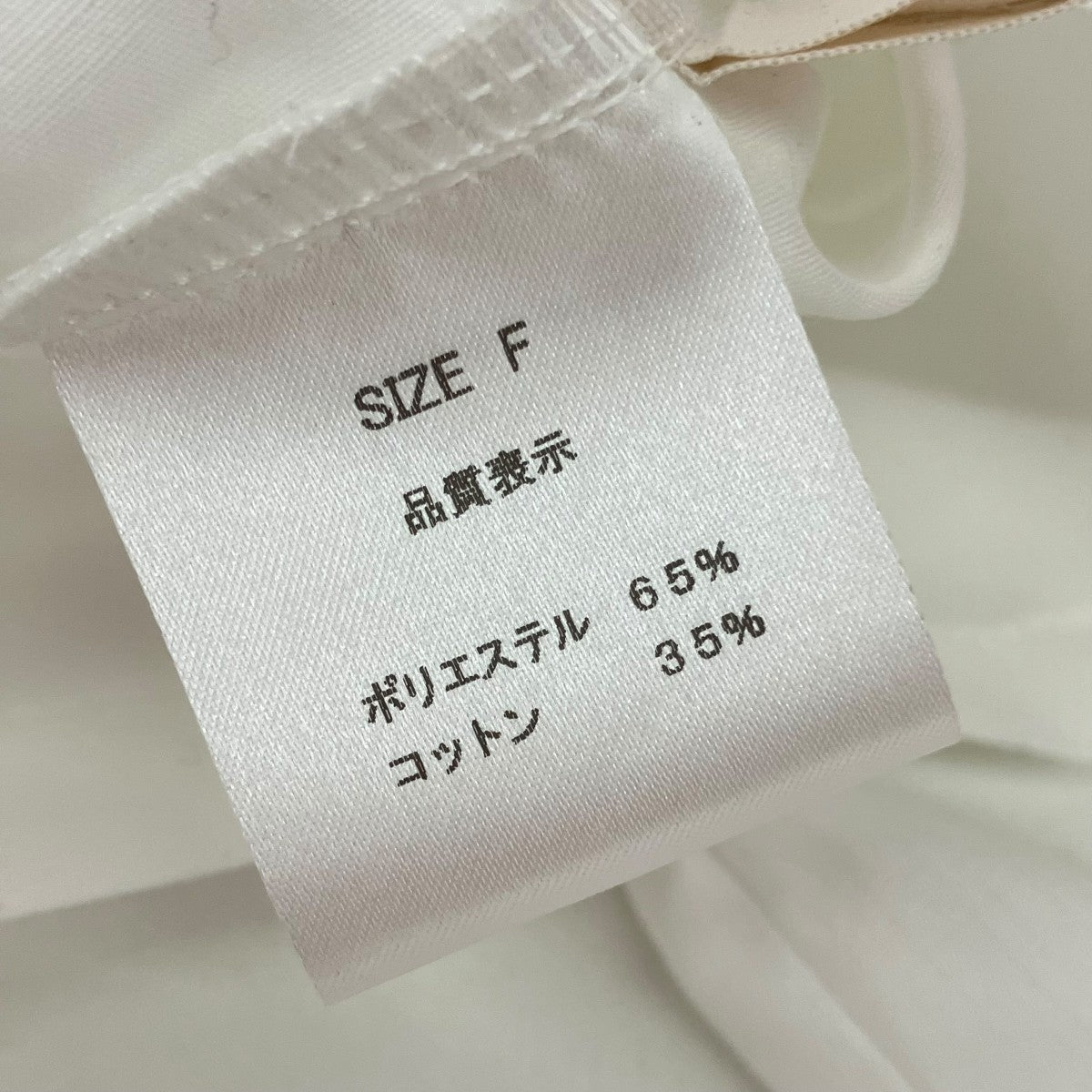 cygne サイドオープンリボントップス Eliane長袖ブラウス 古着・中古-5枚目のアイテム画像