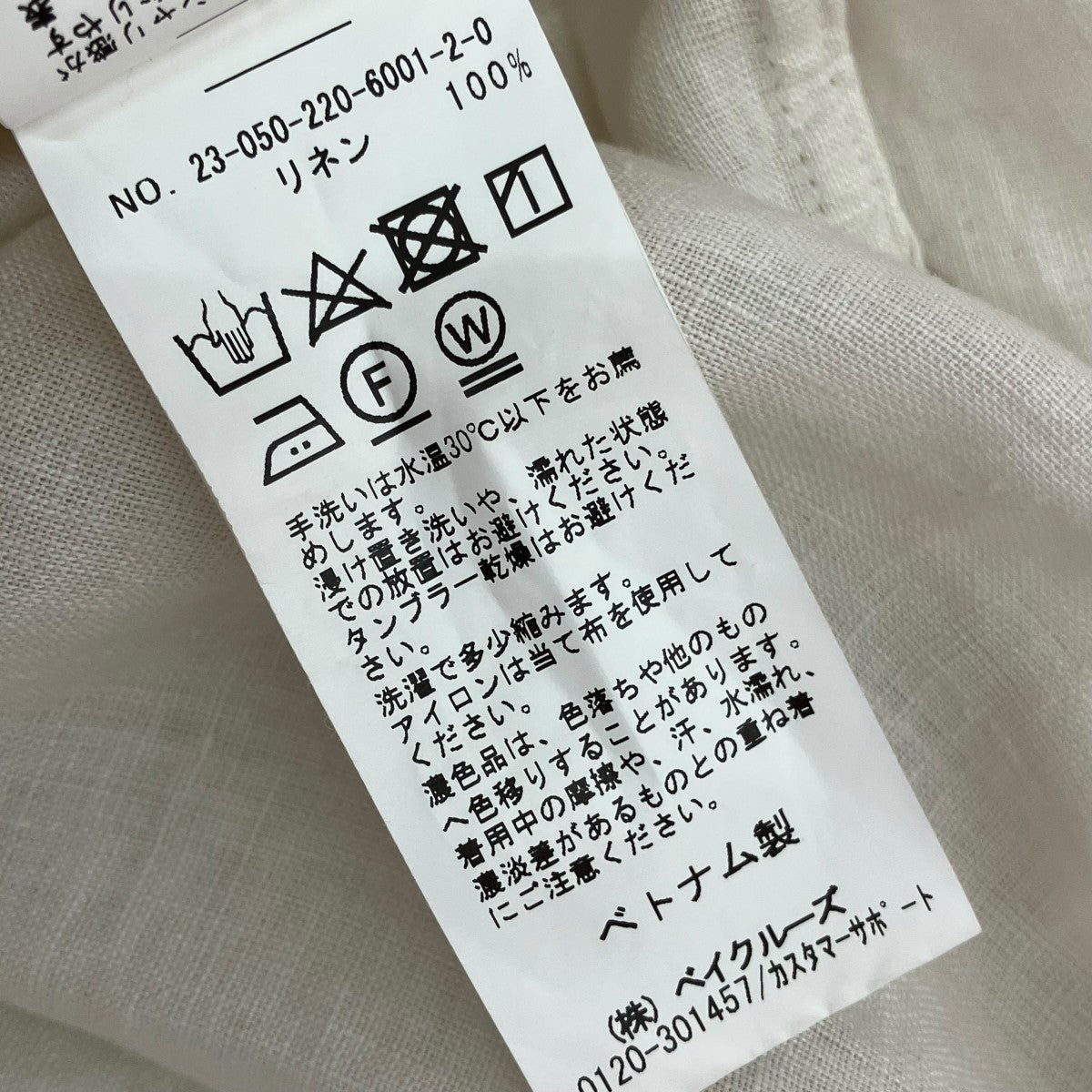 フレンチリネンレギュラーカラーシャツ23050220600120