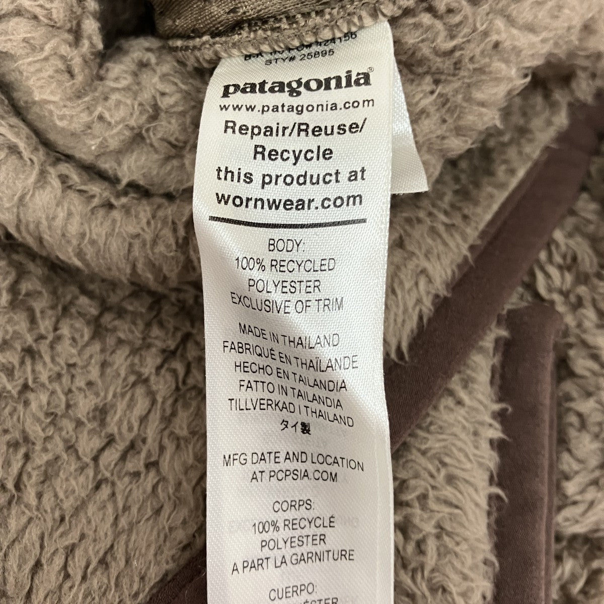 Patagonia ボアフリース25895 古着・中古-6枚目のアイテム画像