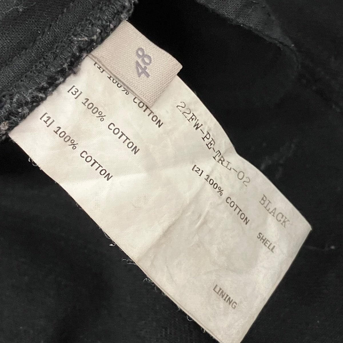 PROFESSOR．E パンツ22FW-PETRL02 古着・中古-6枚目のアイテム画像