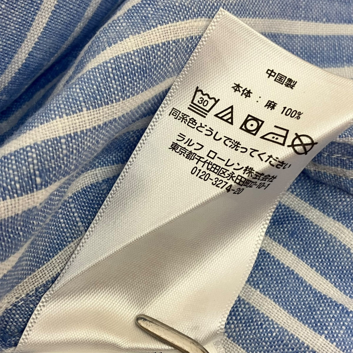 ストライプ長袖シャツワンピース2117532937001