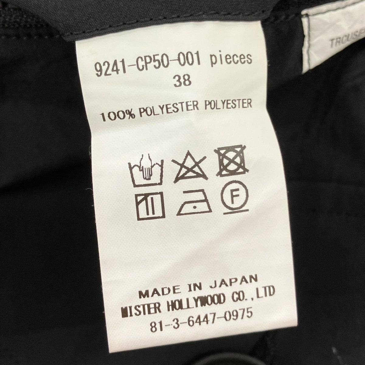N．HOOLYWOOD 24SSハーフパンツ9241-CP50-001 古着・中古-7枚目のアイテム画像
