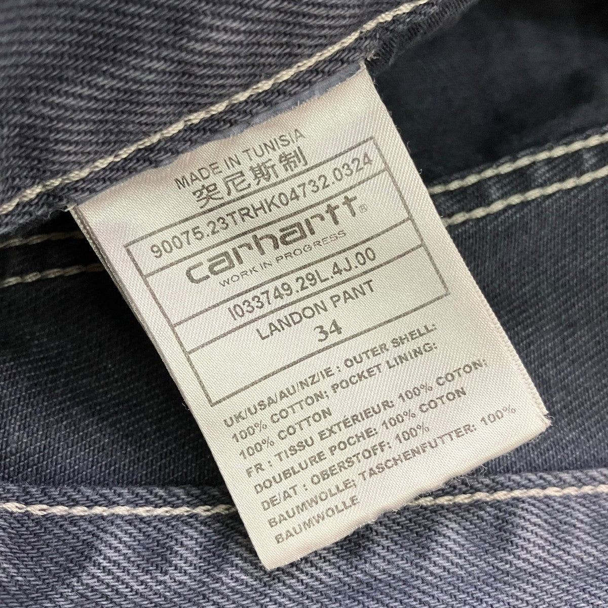 CarHartt LANDON PANTワイドパンツ 古着・中古-7枚目のアイテム画像