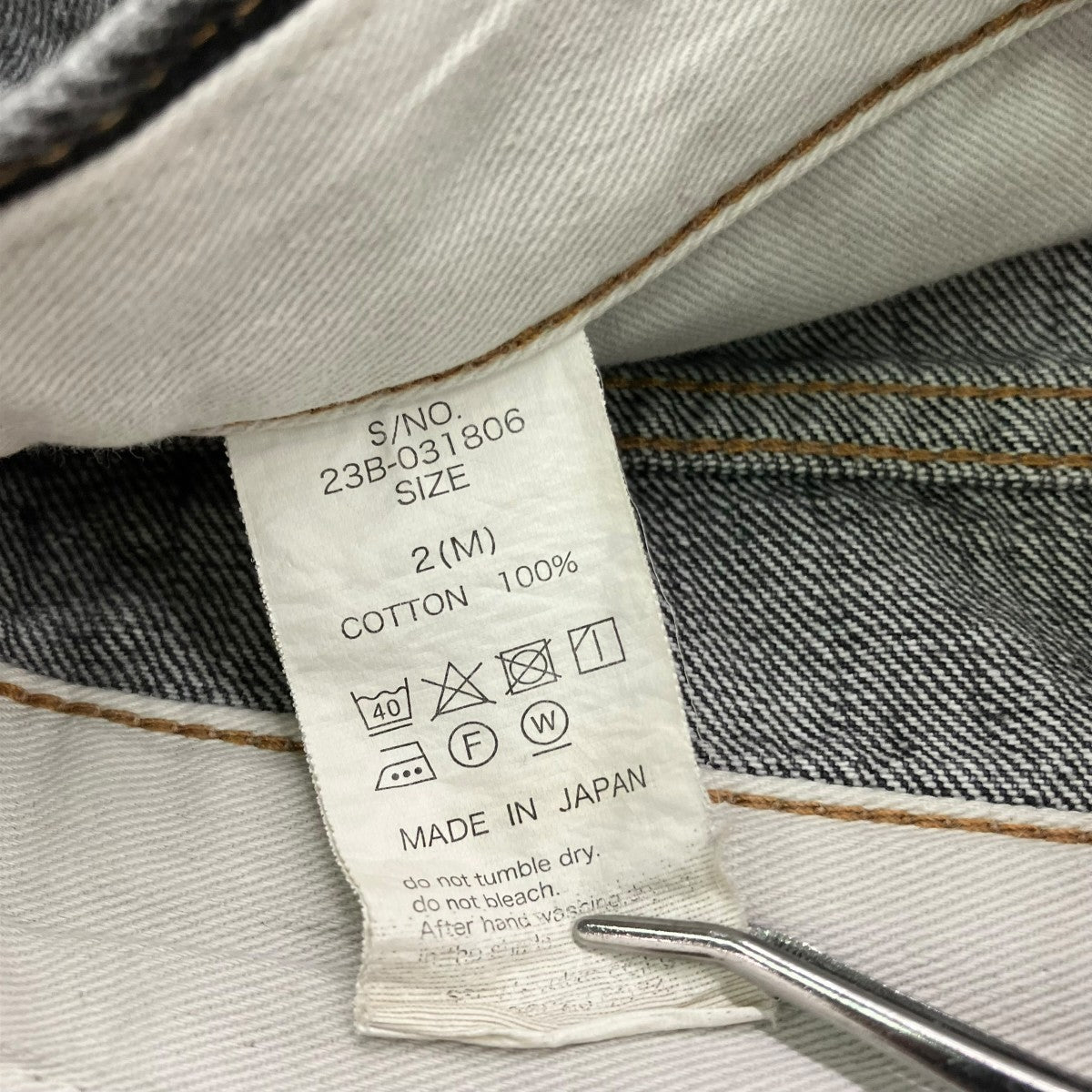 saby KAMATA DENIM TROUSERS TYPE02デニムパンツ23B-031806 古着・中古-6枚目のアイテム画像