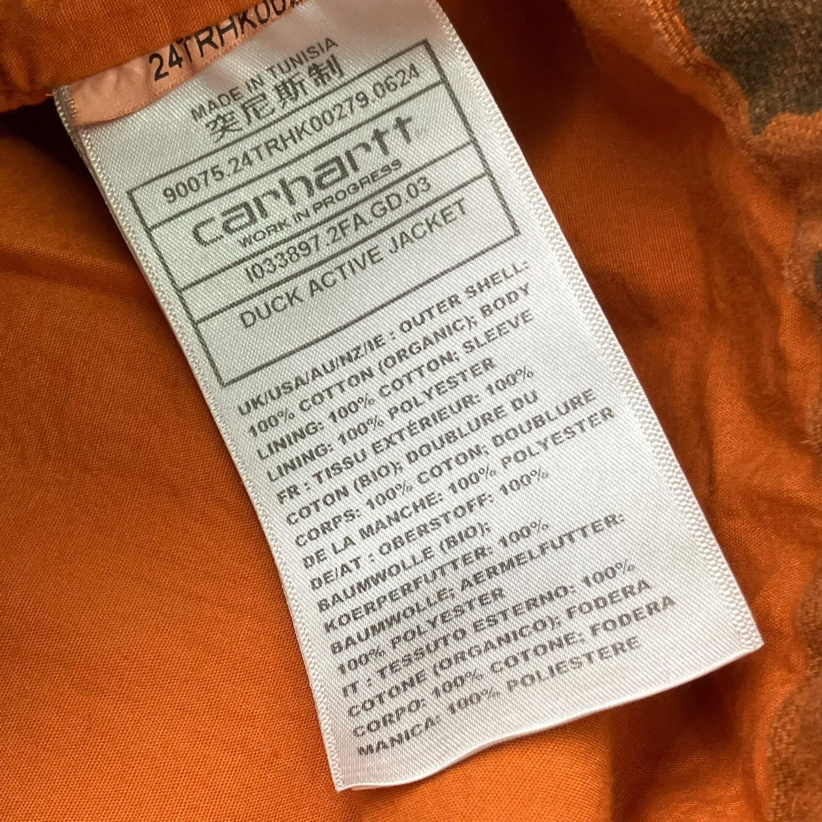 CarHartt DUCK ACTIVE JACKETアクティブジャケットI033897 古着・中古-6枚目のアイテム画像