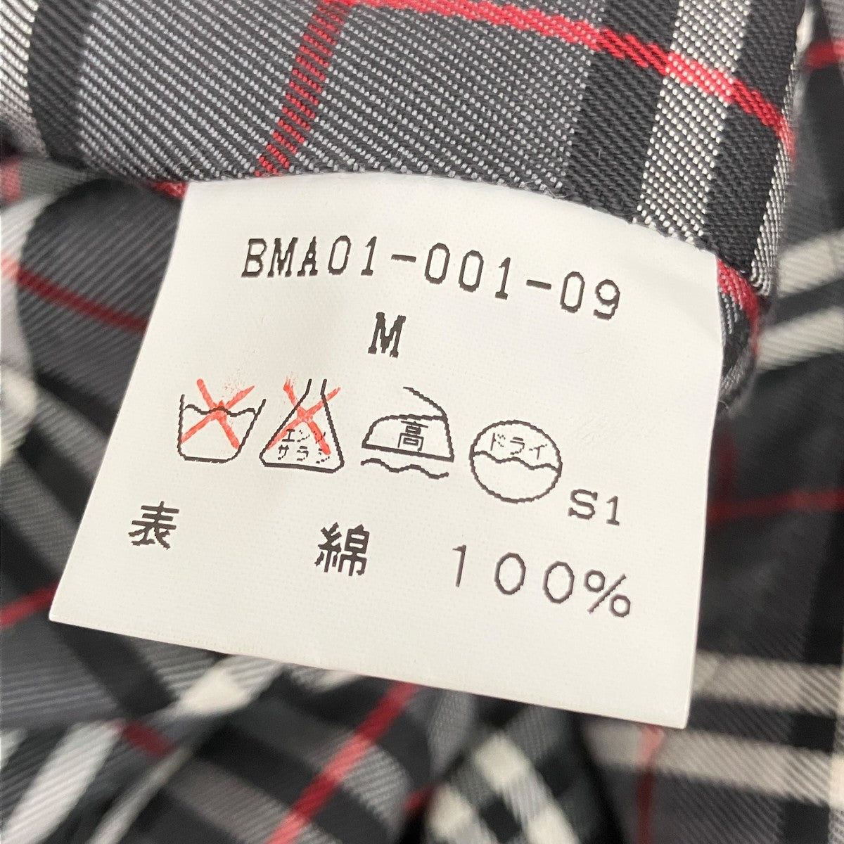 BURBERRY BLACK LABEL(バーバリーブラックレーベル) ステンカラー