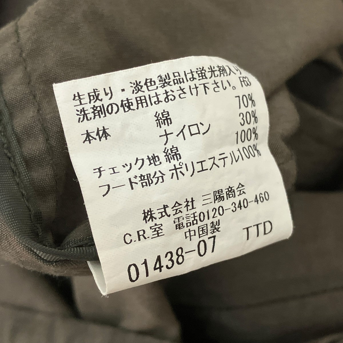 ジップベストBMP27-227-76