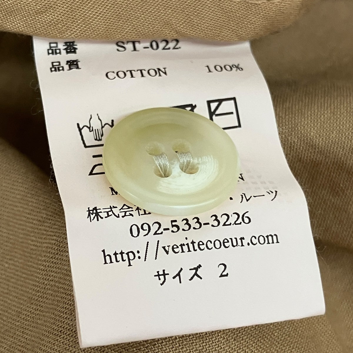 Veritecoeur シャツワンピースST-022 古着・中古-6枚目のアイテム画像