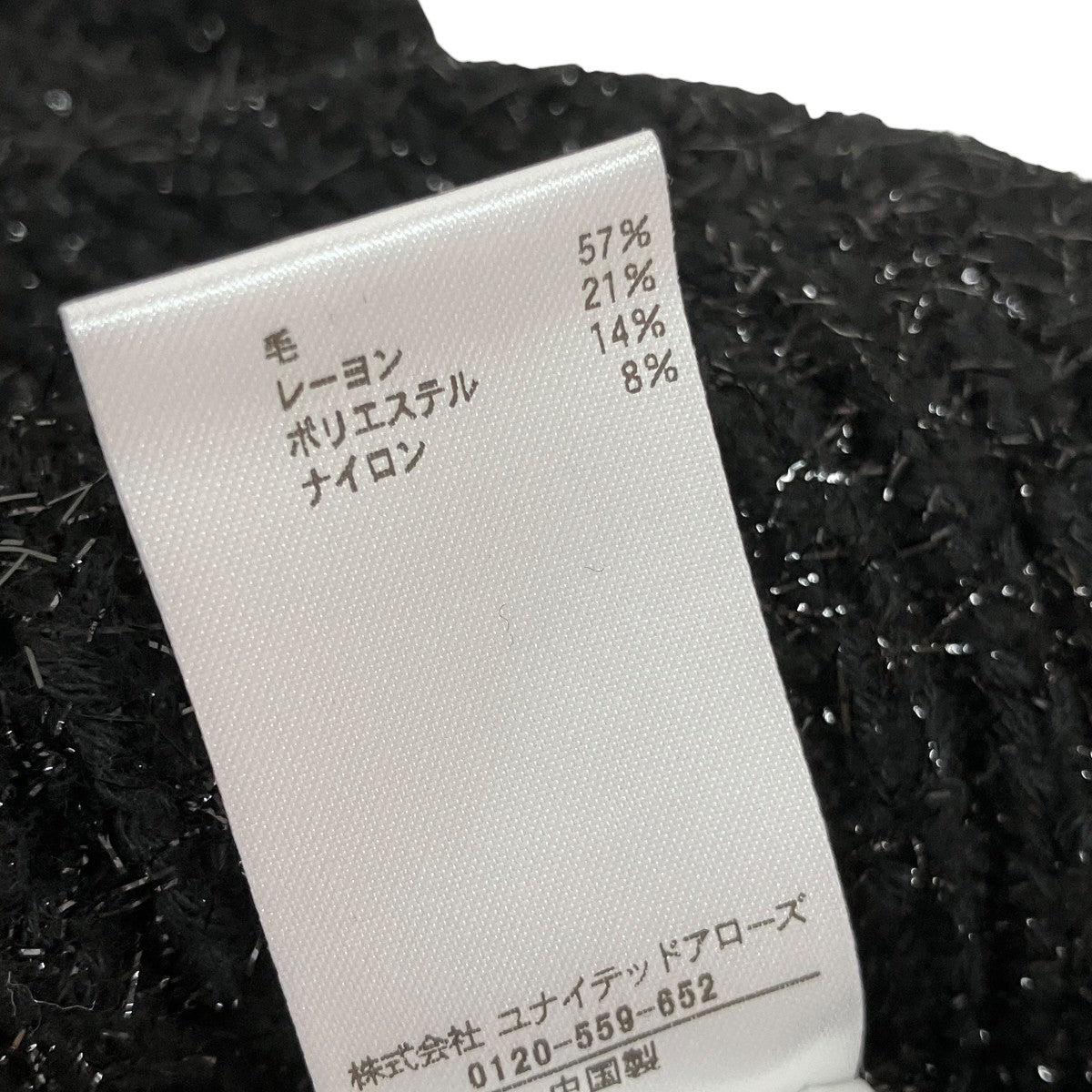 半袖ニット7918-1-060124