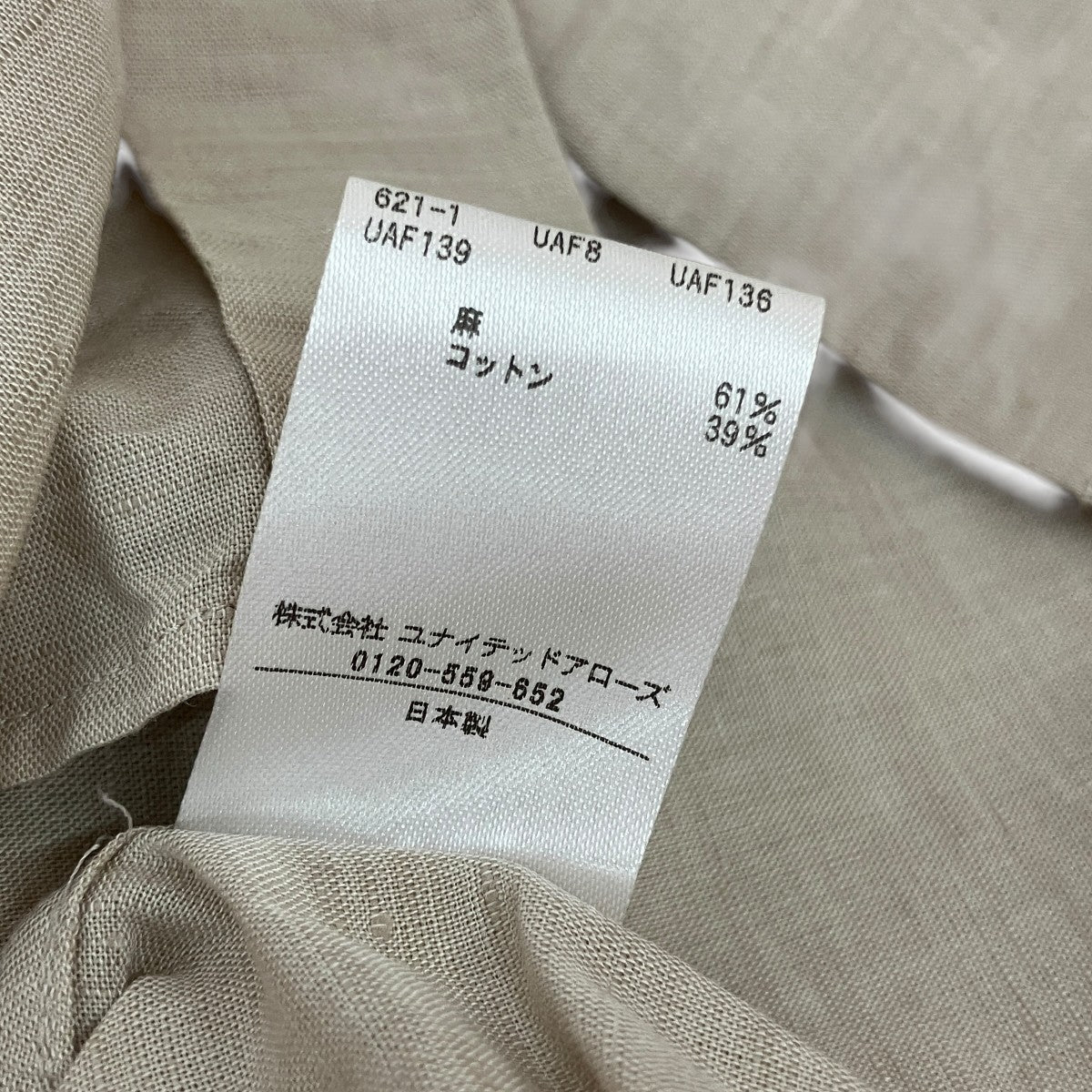 半袖シャツ6511-299-0579