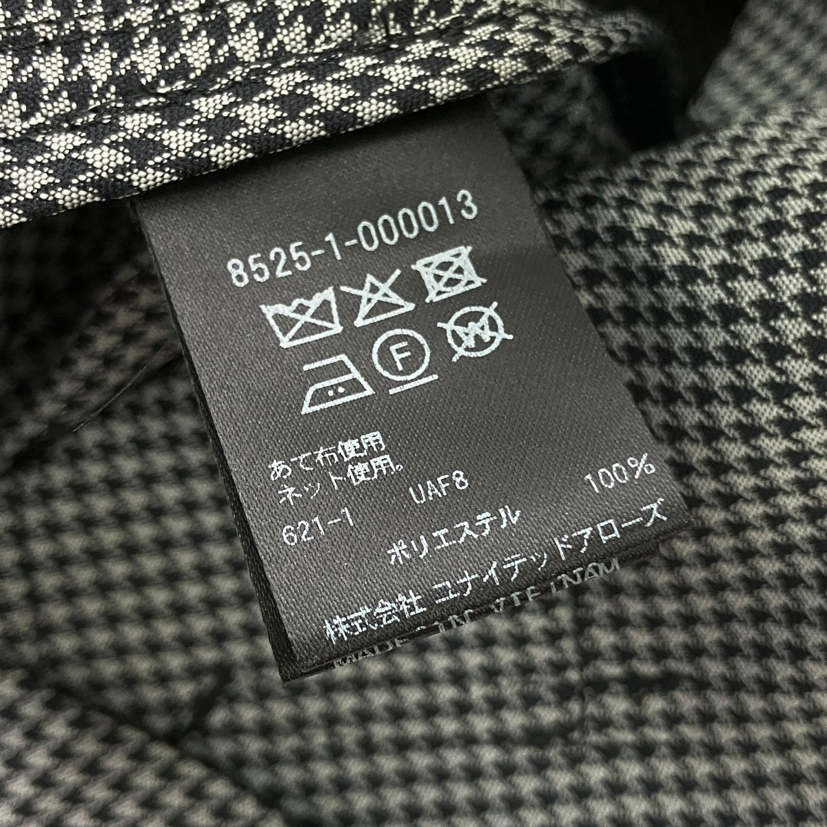 チェックミリタリー 2WAY ショートコート8525-1-000013