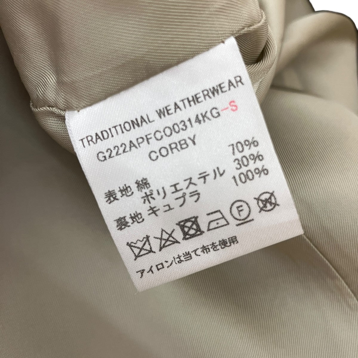 ステンカラーコートG222APFCO0314KG