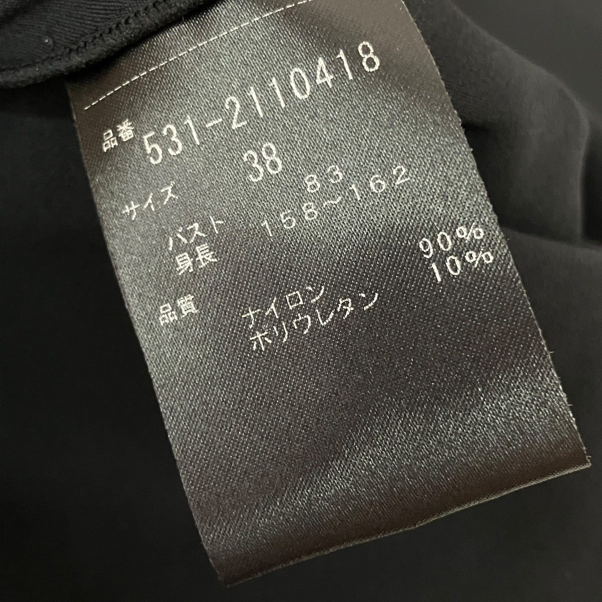 ノースリーブカットソー531-2110418