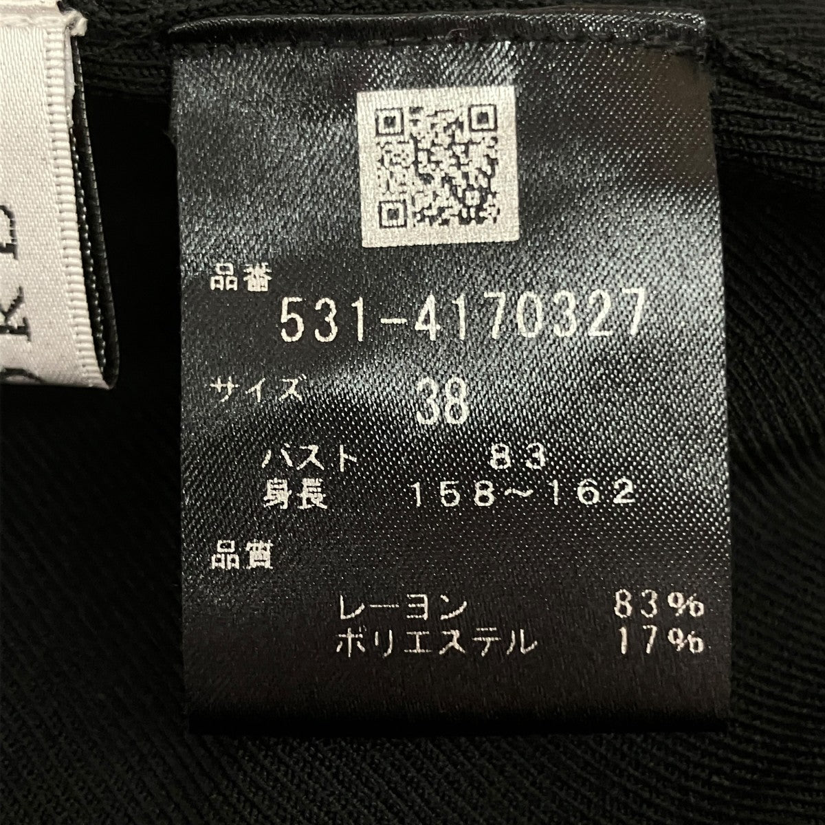 コクーンスリーブプルオーバーニット531-4170327