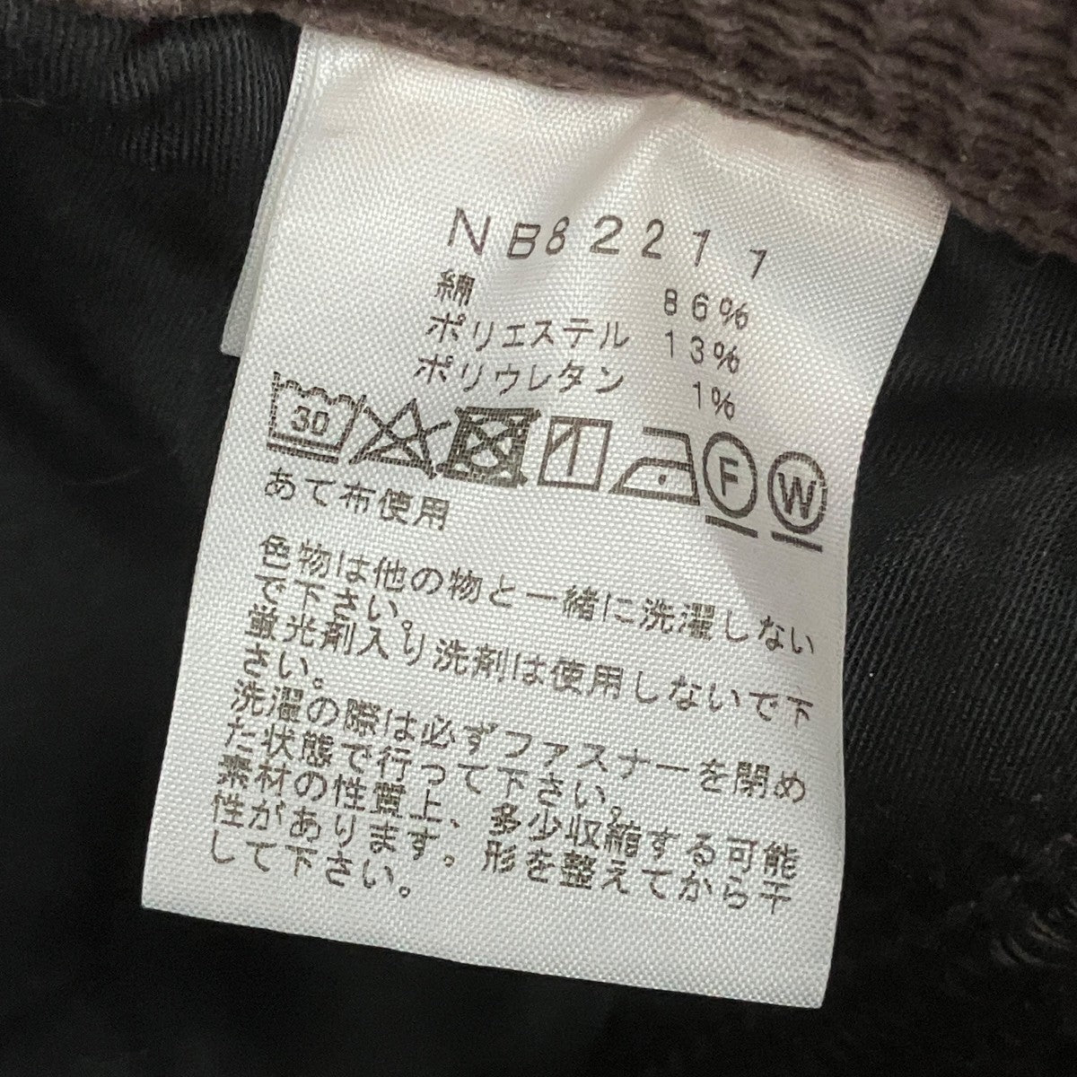 グラナムコードイージーパンツN82211