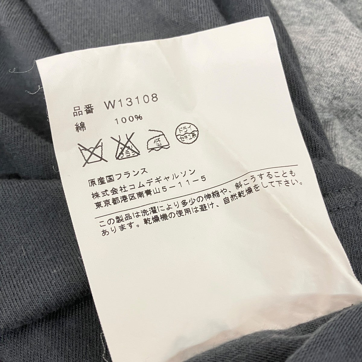 長袖カットソーW13108