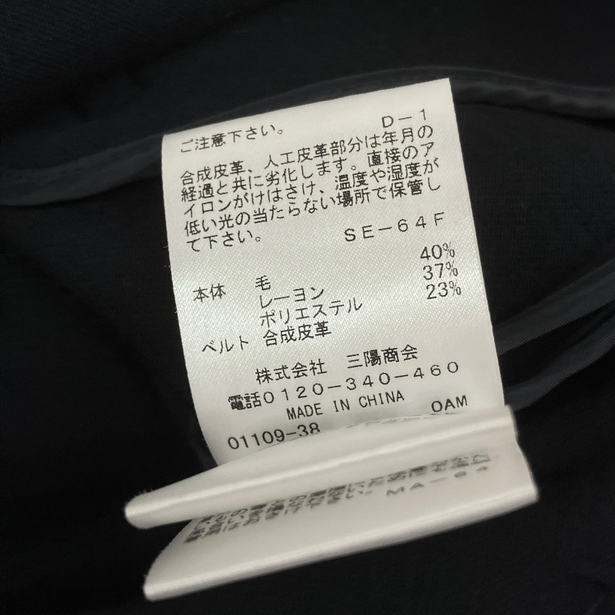 ショールカラーダンボールニットコートM5B10-655-28