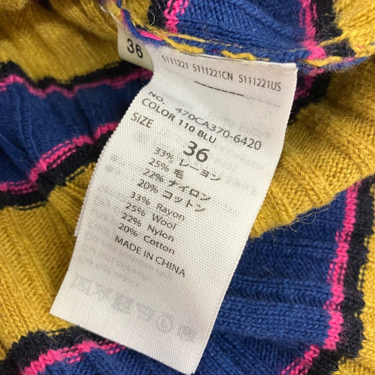 ボーダークルーネックニット470CA370-6420